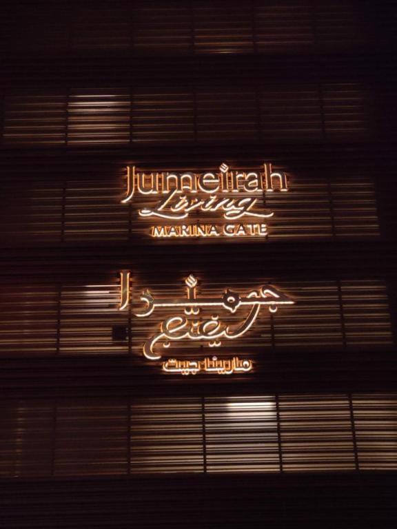 4201 Design Apartment By Jumeirah Living Dubai Marina Eksteriør billede